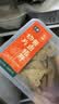 【下酒菜】七鲜 切片酱香猪肝195g 实拍图