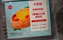 大希地0蔗糖口口酥蛋挞皮 1200g 60个 带锡纸 空气炸锅 烤箱烘焙半成品 实拍图