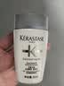 卡诗（KERASTASE）赋活丰盈洗发水 试用装&介意慎拍80ml 白金洗发露新旧包装随机发 实拍图