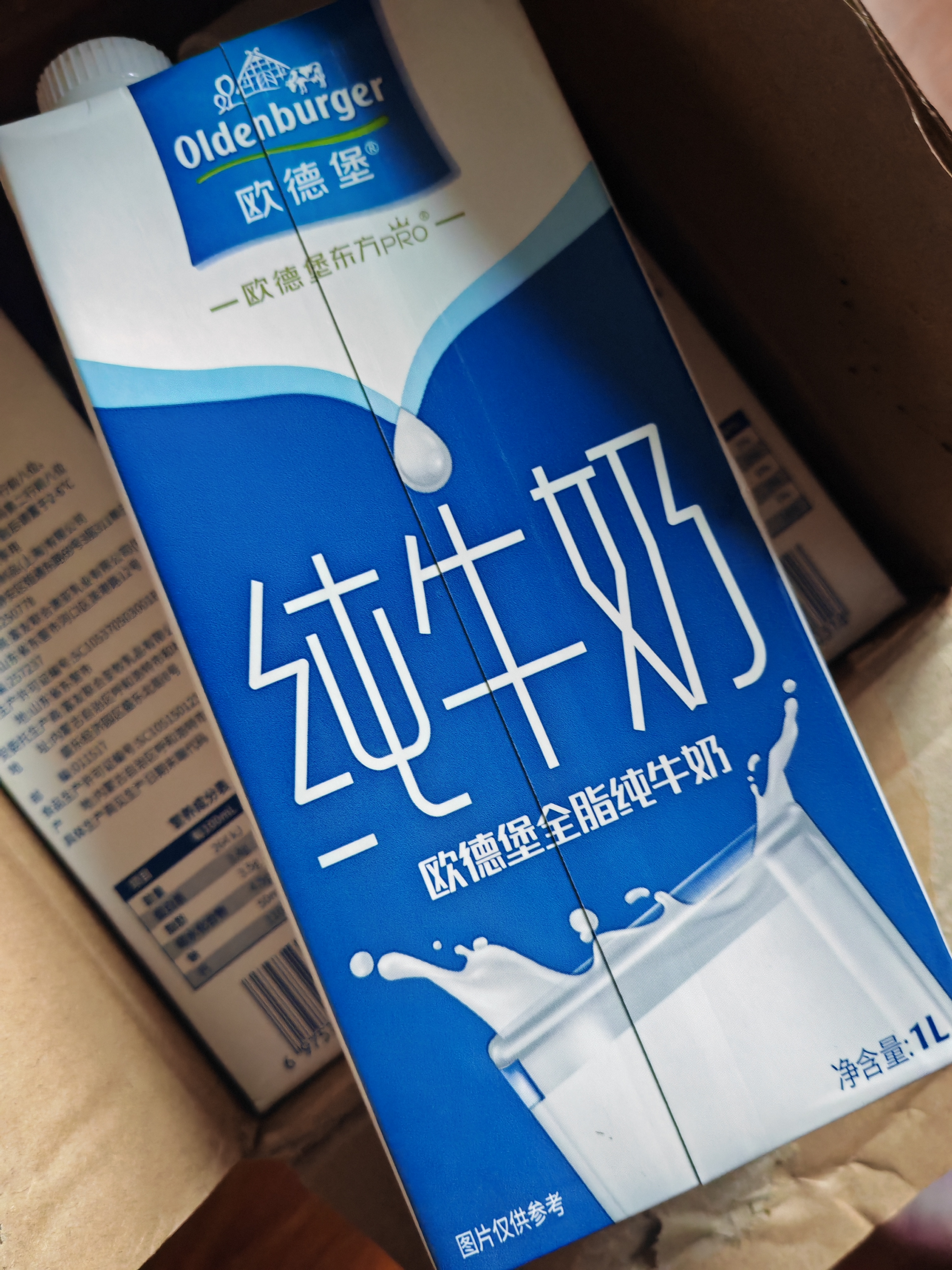 欧德堡（Oldenburger）3.4g蛋白全脂纯牛奶1L*12盒 家庭装 早餐奶 性价款 实拍图