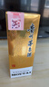 茅台飞天 53%vol  500ml 贵州茅台酒（带杯）【需预约购买】 实拍图