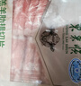 东来顺 内蒙古羔羊原切肉卷净重1.8斤 火锅羊肉片 清真中华老字号 实拍图
