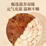 福东海加拿大西洋参红参200g双拼礼盒 中秋礼品实用泡参茶送人长辈客户 实拍图