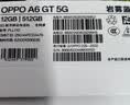 OPPO A6 GT 12GB+512GB 岩雾蓝 IP69防水 抗摔耐用流畅 5G智能手机 长续航 骁龙 自营正品 国家补贴 实拍图