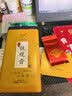 琛牌正宗铁观音茶叶礼盒250克特级乌龙茶新茶清香型送礼高山茶口粮茶 实拍图
