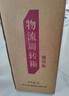 不老潭粮食酒 泸州糯红高粱酒桶装高度浓香型散装白酒纯粮壹号 60度 5L 实拍图