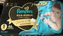 帮宝适新生儿顶配新黑金帮纸尿裤S46添加真蚕丝夏季超薄婴儿尿不湿尿裤 实拍图