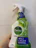 滴露（Dettol）除霉剂500ml 除霉喷雾除霉防霉杀菌除味防潮墙面洗衣机霉菌清洁剂 实拍图