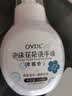 OVDL泡沫花朵洗手液300ml*3瓶 花瓣形泡沫慕斯温和洁净易冲洗家用通用 实拍图