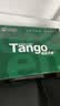 天章 （TANGO）A4打印纸75g500张*8包 新绿天章【豪华品质】白纸双面打印复印纸白纸A4草稿纸 整箱4000张 实拍图
