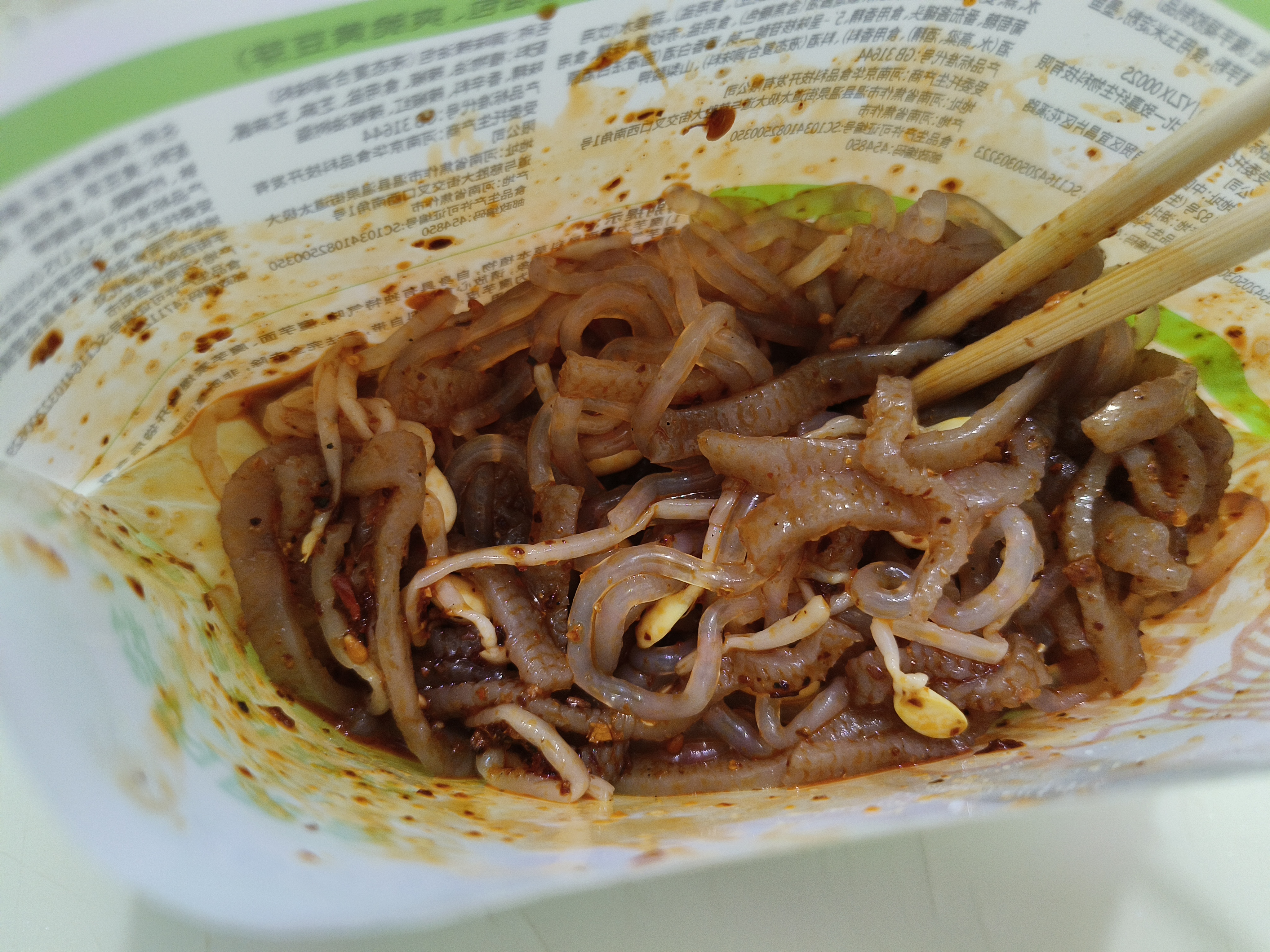 白象【孙颖莎同款】方便面 魔芋爆肚即食代餐饱腹健身267g*3袋 夜宵 实拍图