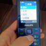 飞利浦（PHILIPS）E588L 全网通4G老年人手机 大声音超长待机大屏大字体直板按键老人专用手机学生备用功能机 尊享黑 实拍图