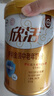 伊利欣活金装中老年奶粉 专利菌株 添加枸杞粉乳铁蛋白 送长辈礼物 【守护肠道 整箱装价格优】-800g*6 实拍图