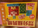 时光学萌趣儿童分级剪纸初级款单本幼儿园3-6岁宝宝手工diy制作益智启蒙折纸贴画亲子礼物 实拍图