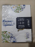 蒙牛特仑苏嗨Milk脱脂纯牛奶250ml*10盒 0脂肪 精美京绣 送礼礼盒 实拍图