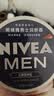 妮维雅（NIVEA）男士润肤霜150ml 清爽不油腻干皮保湿面霜护肤品七夕礼物送男友 实拍图