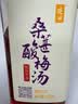 晓田酸梅汤365ml*16瓶0防腐剂0代糖0卡健康植物饮料 实拍图