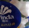 维达（Vinda）有芯卷纸 蓝色经典4层200克*27卷 山茶花香 卫生纸卷筒纸纸巾整箱 实拍图