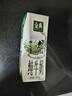 伊利【新鲜日期】金典纯牛奶早餐奶250ml*16盒3.6g乳蛋白 礼盒装 6月 实拍图