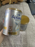 爱他美（Aptamil）白金澳洲版 幼儿配方奶粉 3段(12-36个月) 900g【批批严检】 实拍图