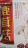 十月稻田 鹿茸菇 150g 高蛋白 脆嫩提鲜 山珍菌菇干货 炒菜煲汤火锅食材 实拍图