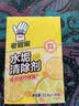 老管家水垢清洁剂238g*2盒柠檬酸除垢剂洁净饮水机电水壶清洁剂 实拍图
