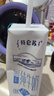蒙牛特仑苏低脂纯牛奶250ml×16盒 健身减脂 送礼优选礼盒装 实拍图