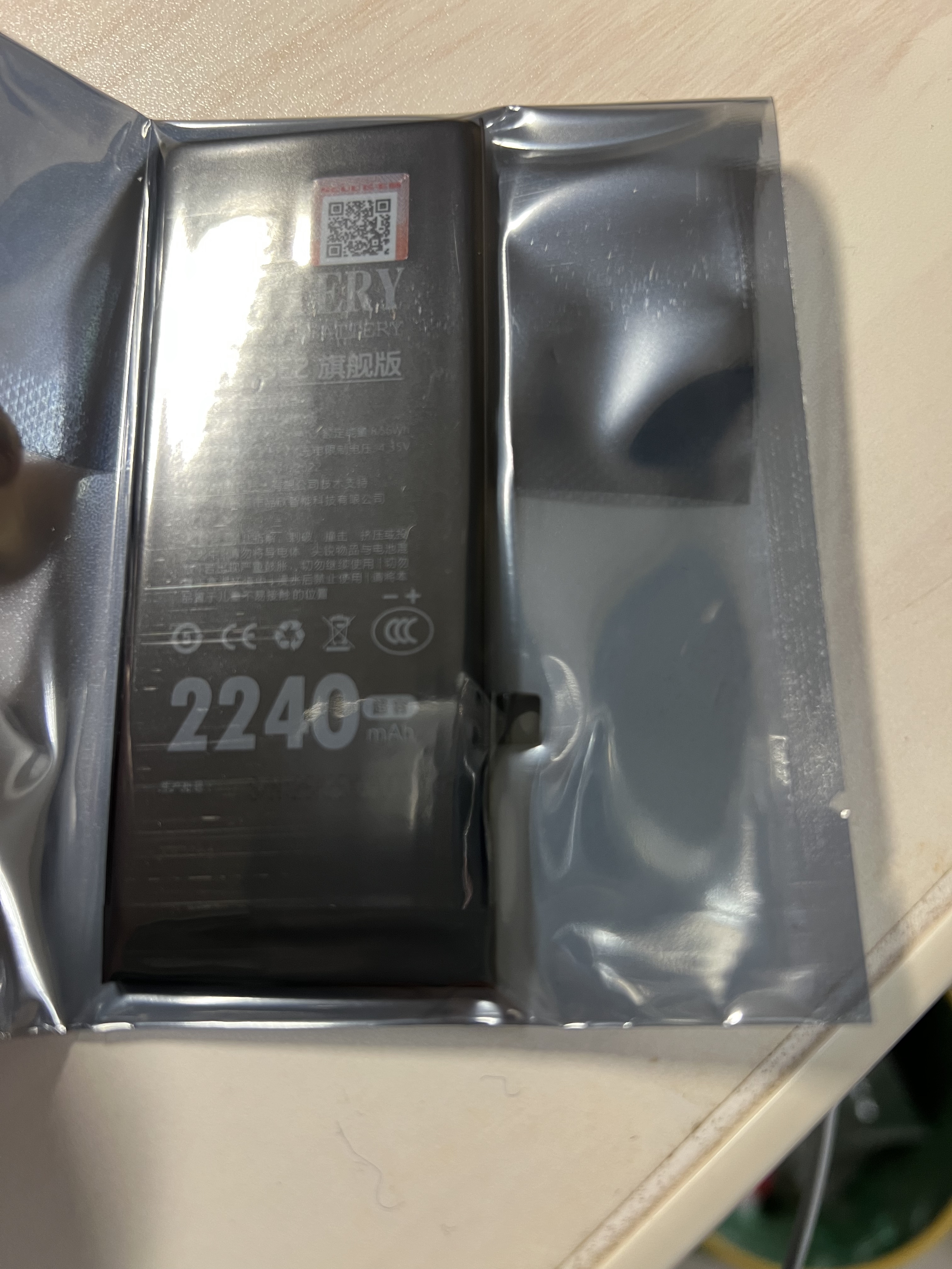 飞毛腿适用于苹果14电池/iphone14电池【3C安全认证】大容量3530mAh长续航苹果手机内置电池更换 实拍图