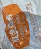 高金食品五香卤小肠2斤  小肥肠 烧烤火锅食材 实拍图