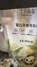 十月结晶婴儿洗衣液9斤装 抑菌除螨高效去污 宝宝专用衣物清洁剂 实拍图