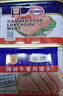 梅林午餐肉罐头340g*3火腿火锅方便面搭档家庭应急储备即食品物资 实拍图