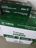 天章 （TANGO）A4打印纸70g500张*10包 新绿天章【豪华品质】白纸双面打印复印纸 洁白顺滑不卡纸 整箱5000张 实拍图