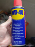 WD-40汽车门异响润滑剂限位器铰链门把手锁扣锁芯防锈油非润滑脂 实拍图