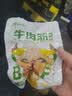 鲜源佳牧牛肉干500g约6成风干手撕风干休闲食品 100g*1袋 原味*1 实拍图