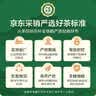 文新绿茶2026新茶一芽一叶信阳毛尖特级100g明前罐装 实拍图