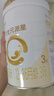 合生元（BIOSTIME）派星 幼儿配方奶粉3段(12-36个月)800g1罐【新旧随机发货】 实拍图