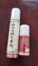 云南白药气雾剂85g+30g喷雾剂跌打损伤消肿止痛活血化瘀扭伤拉伤用于淤血肿痛肌肉酸痛风湿疼痛 实拍图