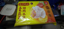 湾仔码头玉米蔬菜猪肉水饺1320g66只速食面点生鲜饺子儿童早餐速冻半成品 实拍图