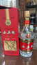 五粮液 小五粮 2021年 52度 浓香型白酒 375ml*6 整箱装【名酒鉴真】 实拍图