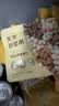京东京造每日坚果100%纯坚果750g/30袋 开心果核桃腰果坚果礼盒自营送礼 实拍图