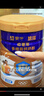 蒙牛悠瑞【牛初乳】免疫球蛋白中老年奶粉900g*2罐礼盒装 送礼 实拍图