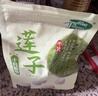 十月稻田 莲子 250g 半斤 湘潭产去芯磨皮白莲子 桂圆百合银耳羹煲汤食材  实拍图