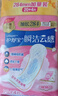 护舒宝革新瞬洁云感棉卫生巾量多日用284mm24片姨妈巾京东自营官方旗舰 实拍图