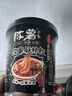 陈薯贵州特产陈薯酸辣粉126.5g*6桶冲泡速食红薯粉夜宵酸辣粉整箱装 实拍图