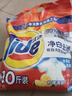 汰渍净白去渍洗衣粉柠檬清新10斤装 强效去渍 大袋批发非皂粉家庭装 实拍图