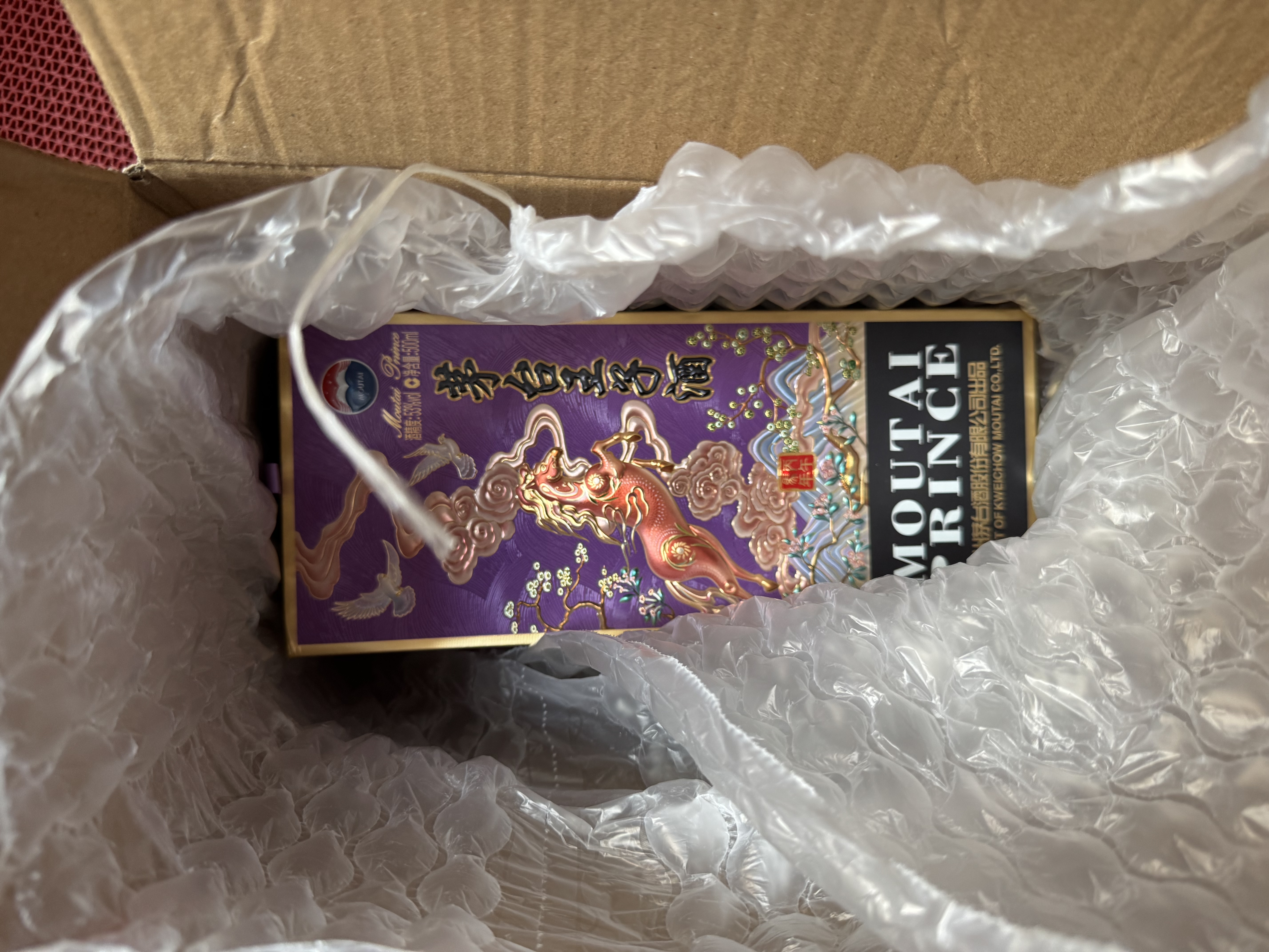 茅台生肖 王子马年 酱香型白酒 500ml 单瓶装 实拍图