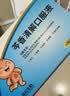 一品红 芩香清解口服液  10ml*6支 实拍图