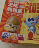 小鹿蓝蓝高硒高蛋白DHA无抗鹌鹑蛋240g 宝宝零食儿童休闲食品约30粒 实拍图