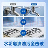 滴露（Dettol）浴室清洁剂750ml+除霉喷雾500ml 马桶清洁剂除霉剂洁厕剂 实拍图