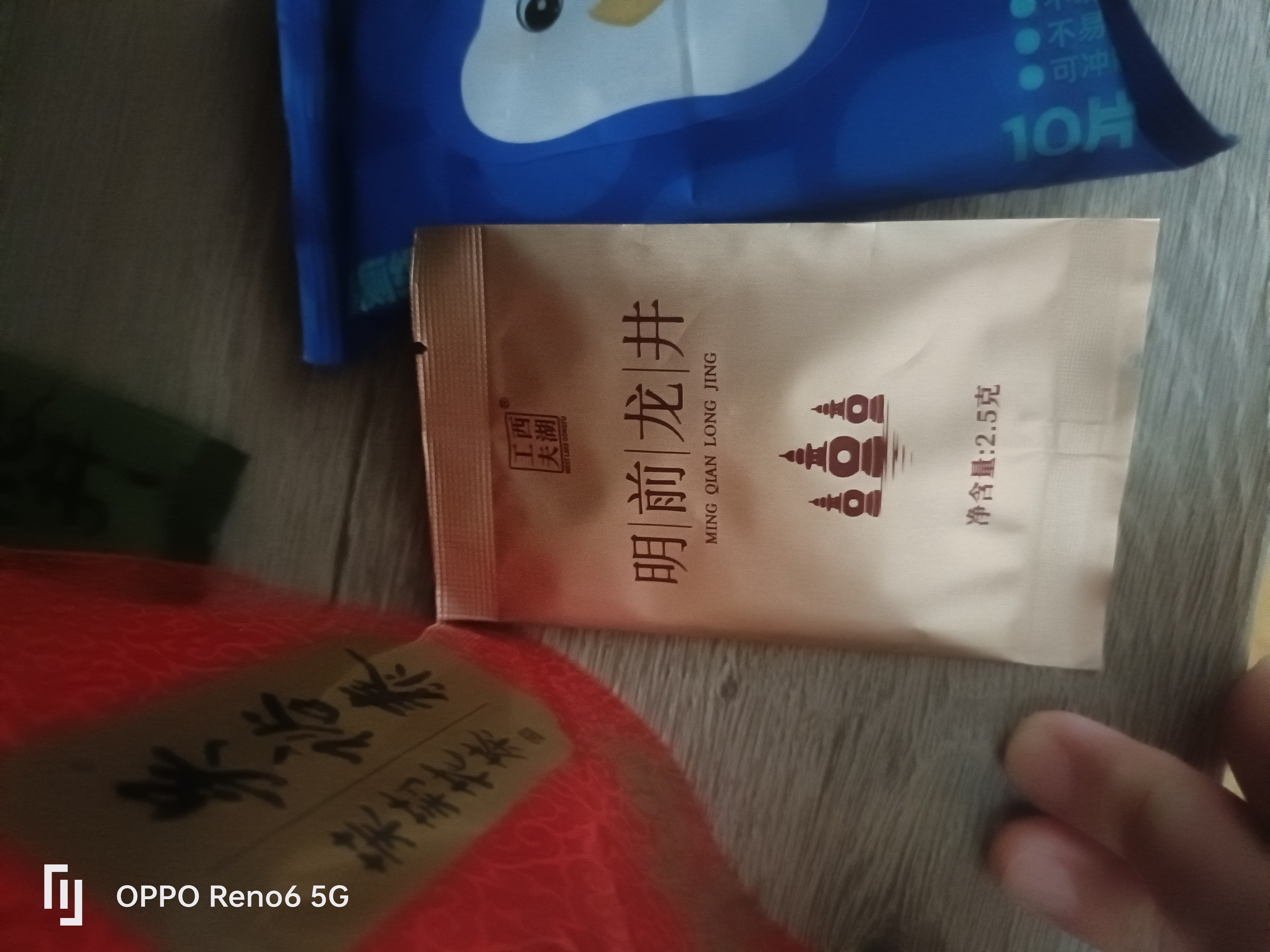 西湖工夫龙井绿茶明前特级老茶树茶叶礼盒350g春茶高端送长辈领导老丈人 实拍图